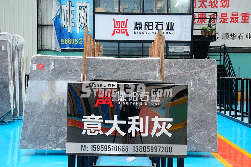 鼎陽(yáng)石業(yè)主營(yíng)大理石愛(ài)馬仕灰、柏斯高灰、幻影灰、意大利灰、卡特木紋