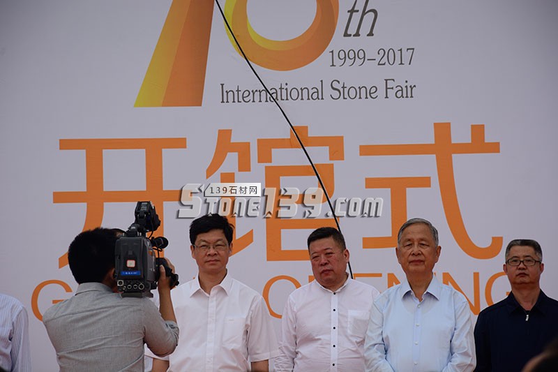 2017年水頭石材展會現場圖片