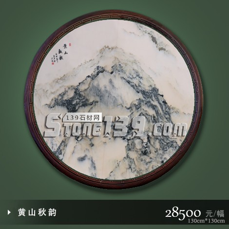 【轉載】淺談山水畫與天然大理石畫