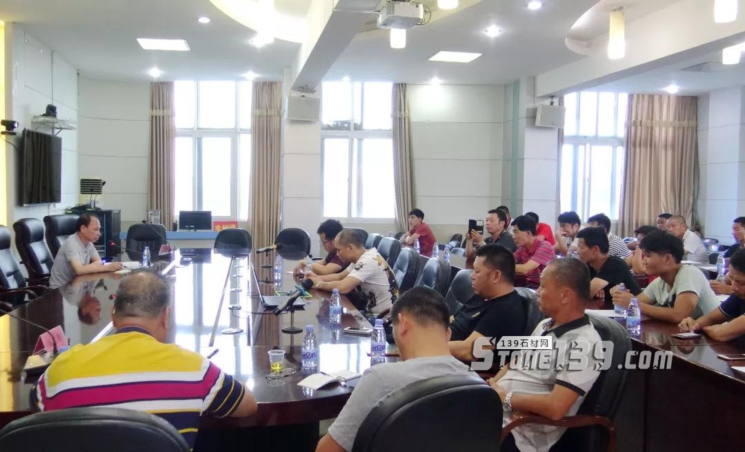 福建南安市豐州鎮召開石材行業污染整治工作會議現場