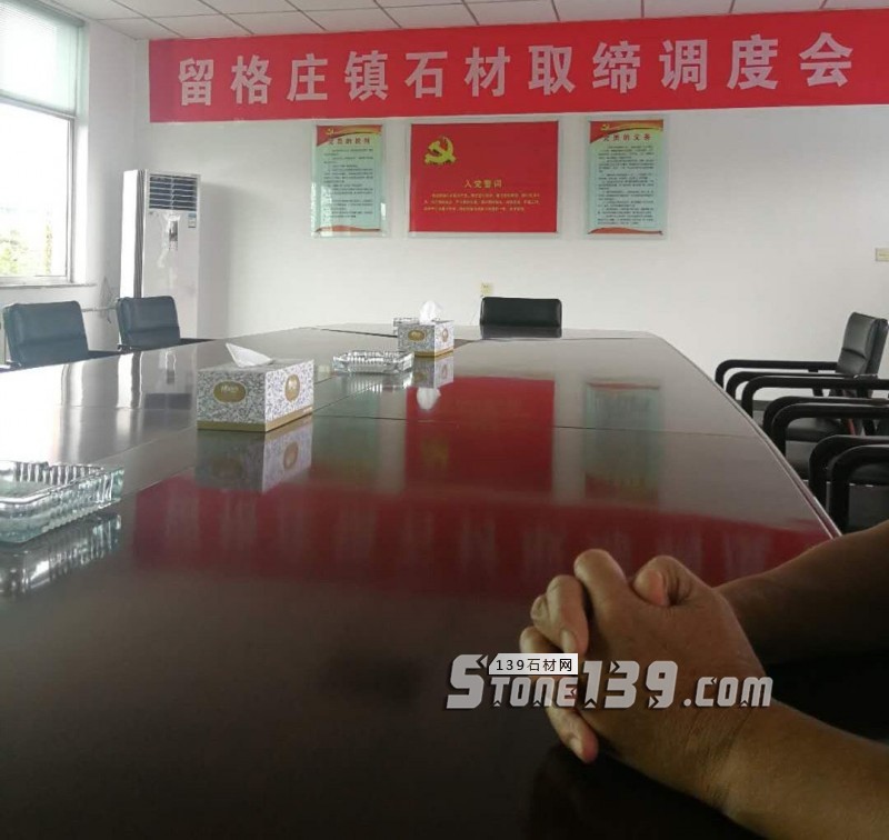 山東海陽市上百家石材企業(yè)被納入&ldquo;關(guān)停取締類散亂污企業(yè)&rdquo;