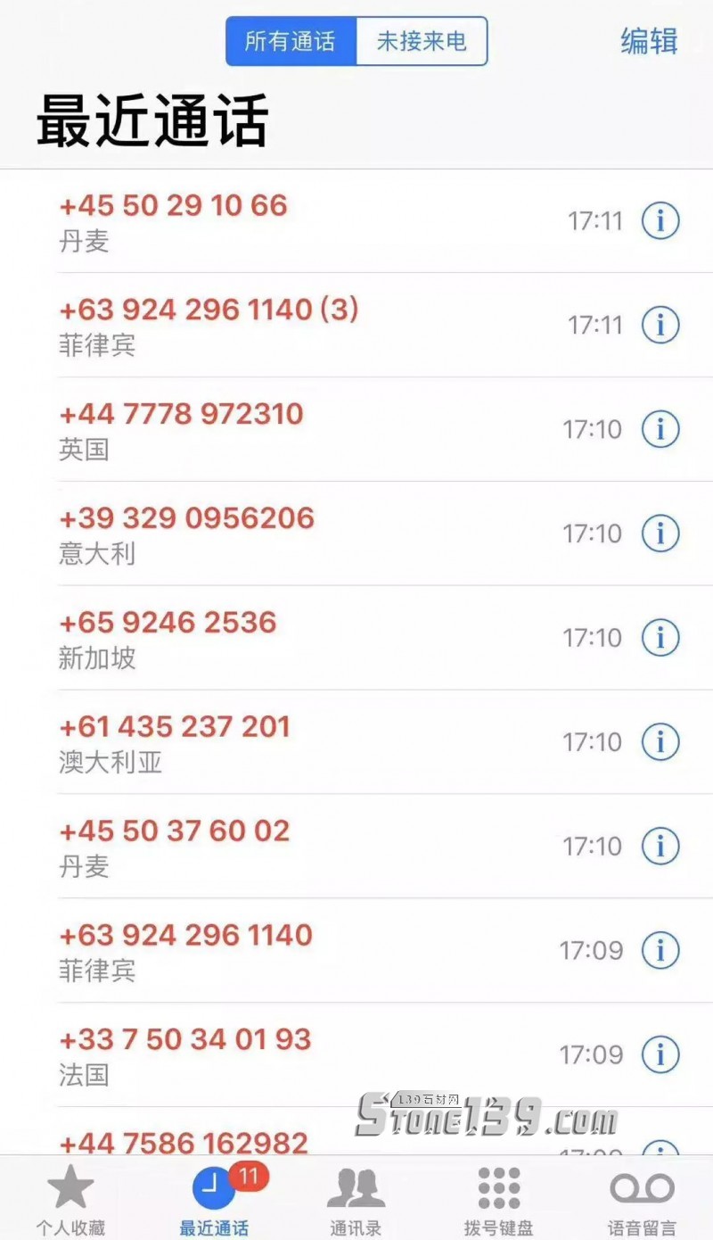 石材行業遭遇&ldquo;呼死你&rdquo;電話騷擾！警方：立案取證難