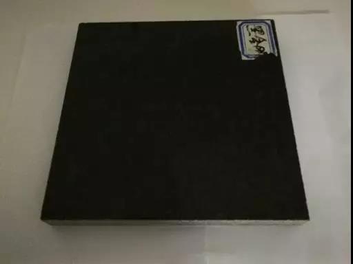 河北承德（新品黑石）黑晶剛石材礦開發招商推介 