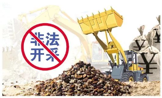 石材人注意：福建礦山為期半年的打擊非法違法采礦專項行動開始了！ 