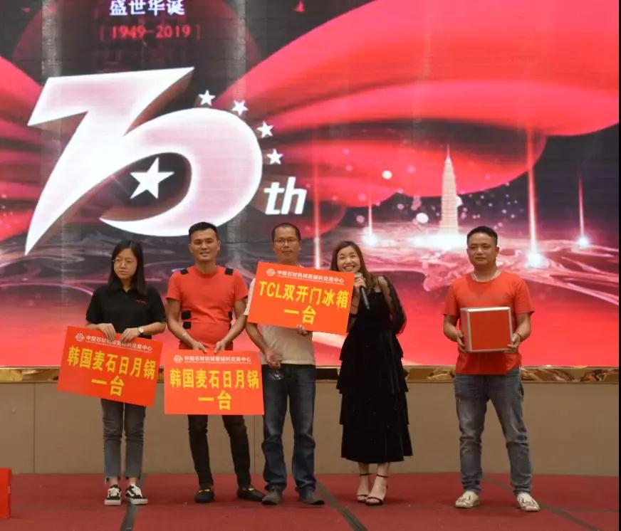 第二屆石材機(jī)械輔料工具商家聯(lián)誼會(huì)在福建水頭圓滿舉行