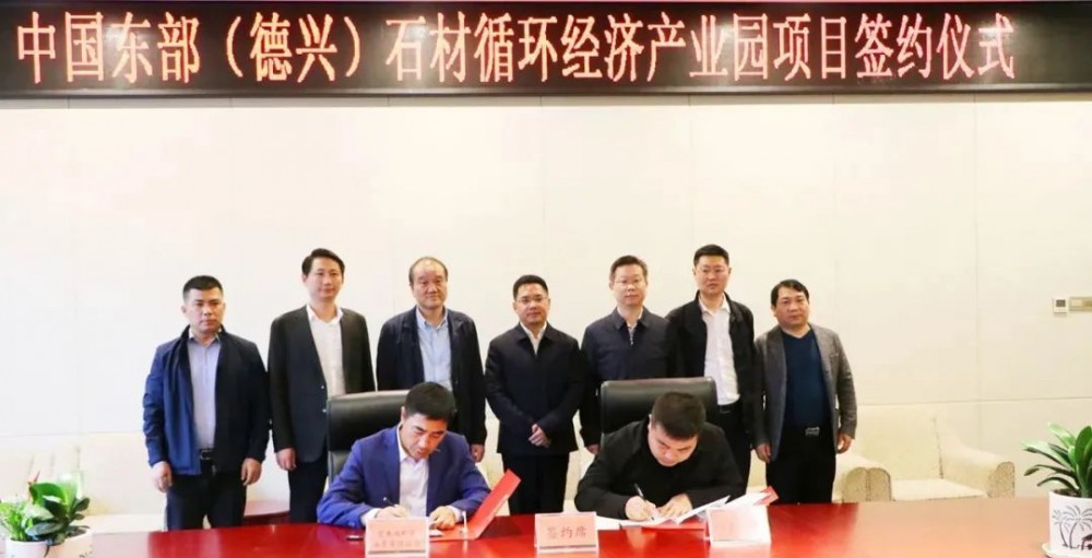 悶聲發大財，江西黃金麻將支撐投資50億的中國（德興）東部石材產業園崛起！