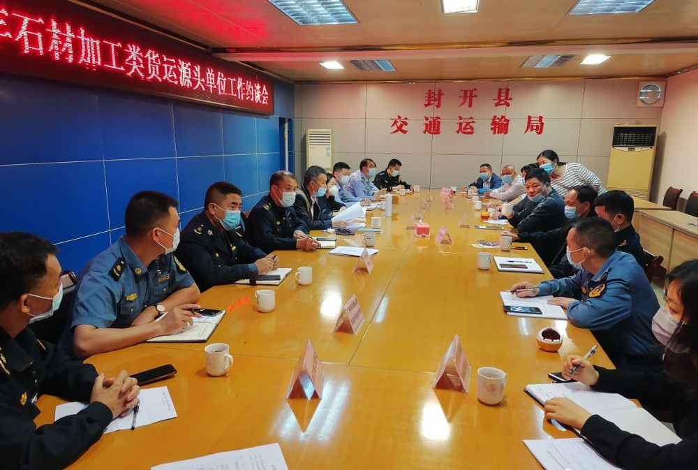 廣東封開(kāi)（封開(kāi)花）谷圩石材工業(yè)園交通專(zhuān)項(xiàng)整治來(lái)了，運(yùn)費(fèi)要漲了！附封開(kāi)石材介紹！