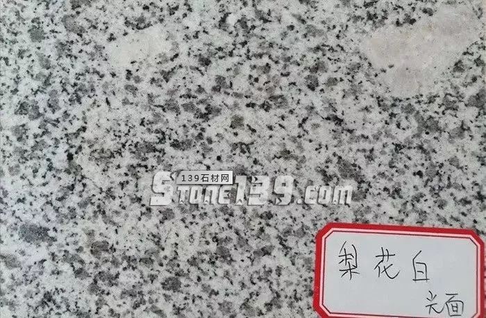 你知道嗎？河南內鄉主要的石材產品有這些梨花白、梨花紅、芝麻白、芝麻灰、染色板