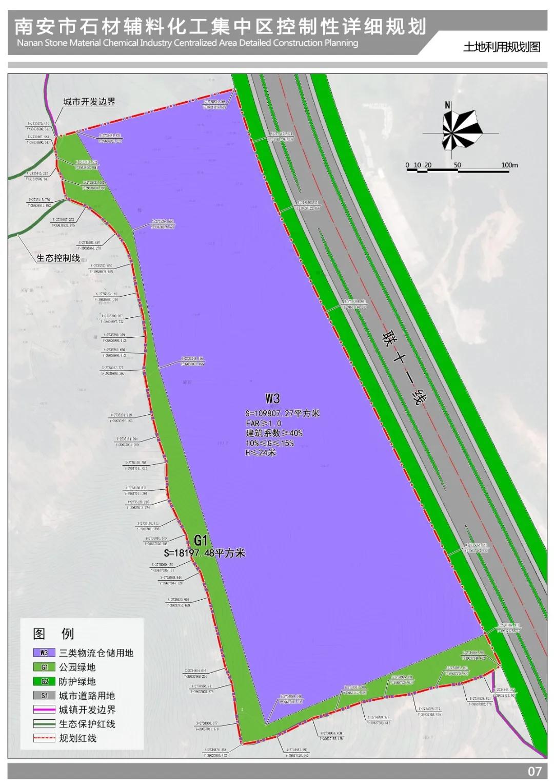 南安市發布詳細規劃公示！事關石材產業