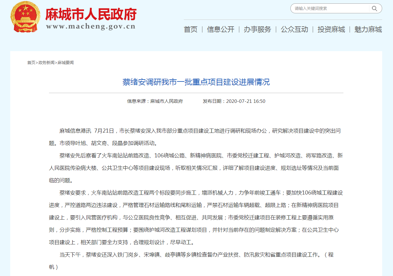 湖北麻城嚴格管理石材運輸路線和尾粉運輸；嚴禁石材運輸車輛超載、超限上路！