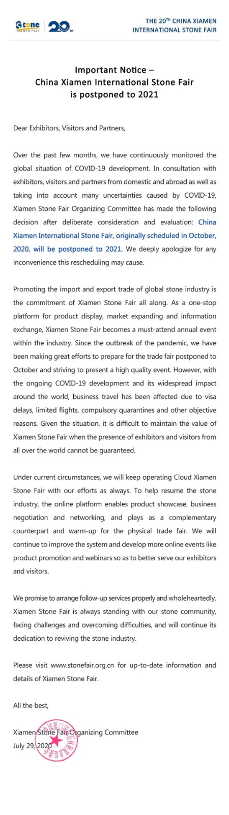 重磅！中國廈門國際石材展將延期至明年舉辦！