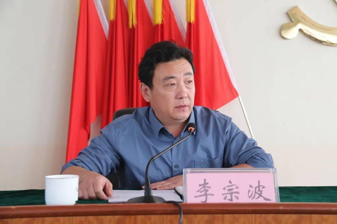 山東五蓮縣召開礦山廢料處置點(diǎn)安全運(yùn)輸專項(xiàng)整治會(huì)議