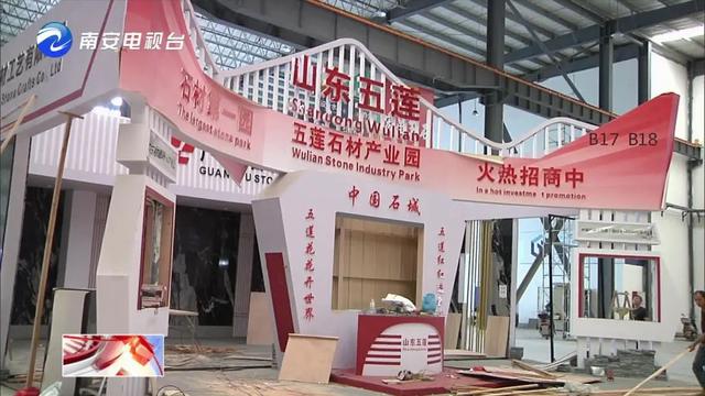 2020全球唯一線下石材展，水頭石博會參展企業多、精彩多、亮點多！
