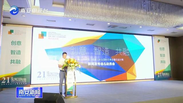 2020全球唯一線下石材展，水頭石博會參展企業多、精彩多、亮點多！