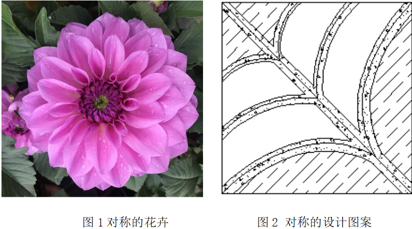 晏輝：對稱美、韻律美......石材產(chǎn)品構(gòu)圖設(shè)計(jì)的原則及方法