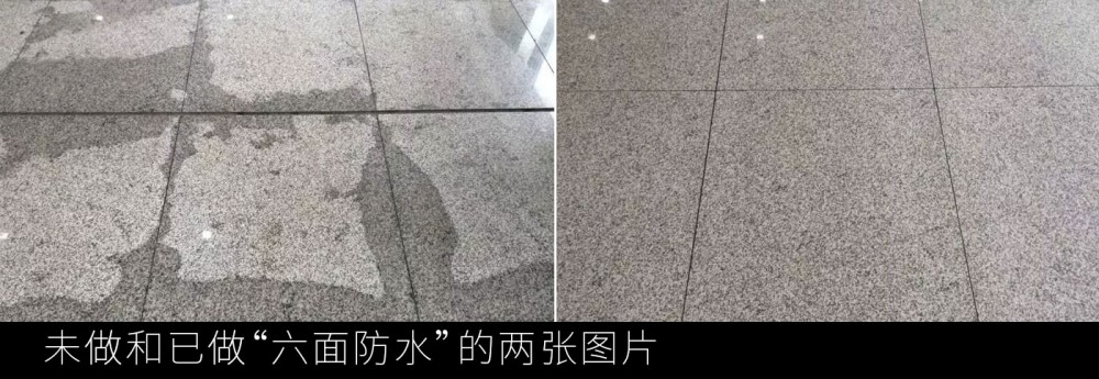 石材鋪貼為什么要“六面防水”？一看就明白！
