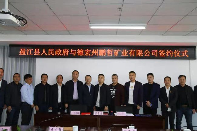 總投資50億，德宏州盈江縣將建成云南最大的石材產業基地——西部石材產業園（盈江）！