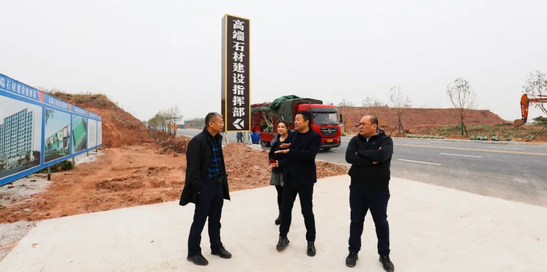 麻城將搭建石材工業互聯網，實現石材整體化協同發展